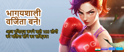Win Big with Gbets India! banner